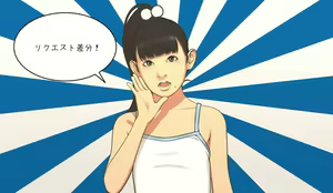 Page 308 of Backfishcalter fantia.jp 2023-12-27 - preview thumbnail