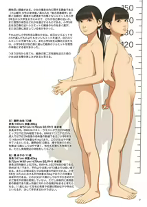 Page 496 of Backfishcalter fantia.jp 2023-12-27 - preview thumbnail