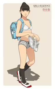 Page 547 of Backfishcalter fantia.jp 2023-12-27 - preview thumbnail