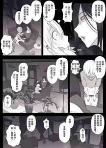 Page 10 of Hiyori-kun no Wanwan Ppoi Hibi. | 日和君宛如小狗一般的日常 - preview thumbnail