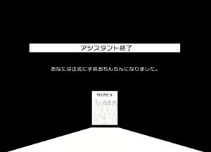 Page 21 of JK ni Nasakenai  Ochinchin o Hazukashimerareta M-o-tachi 2 - preview thumbnail