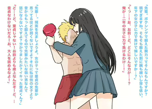 Page 40 of JK ni Nasakenai  Ochinchin o Hazukashimerareta M-o-tachi 2 - preview thumbnail