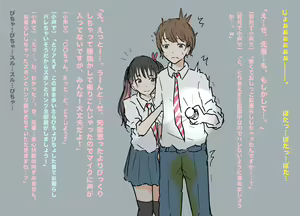 Page 53 of JK ni Nasakenai  Ochinchin o Hazukashimerareta M-o-tachi 2 - preview thumbnail