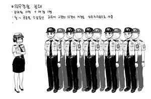 Page 125 of Artist archive: GOGOCHERRY - preview thumbnail
