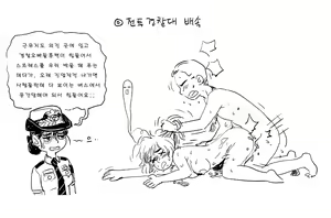 Page 127 of Artist archive: GOGOCHERRY - preview thumbnail