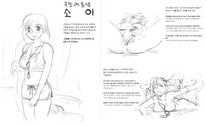 Page 169 of Artist archive: GOGOCHERRY - preview thumbnail