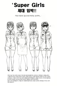 Page 171 of Artist archive: GOGOCHERRY - preview thumbnail