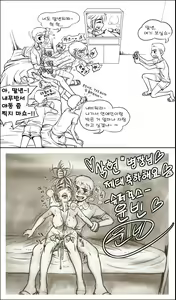 Page 177 of Artist archive: GOGOCHERRY - preview thumbnail