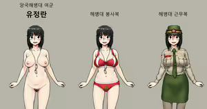 Page 182 of Artist archive: GOGOCHERRY - preview thumbnail