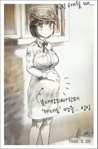Page 186 of Artist archive: GOGOCHERRY - preview thumbnail