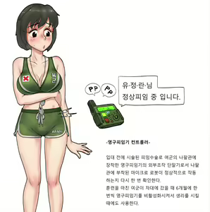 Page 216 of Artist archive: GOGOCHERRY - preview thumbnail