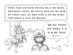 Page 260 of Artist archive: GOGOCHERRY - preview thumbnail