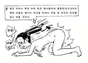 Page 270 of Artist archive: GOGOCHERRY - preview thumbnail