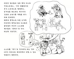 Page 272 of Artist archive: GOGOCHERRY - preview thumbnail