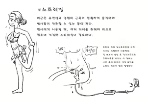 Page 280 of Artist archive: GOGOCHERRY - preview thumbnail