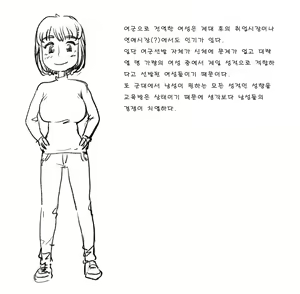 Page 289 of Artist archive: GOGOCHERRY - preview thumbnail