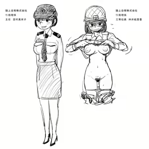 Page 291 of Artist archive: GOGOCHERRY - preview thumbnail
