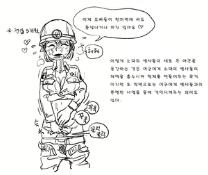 Page 293 of Artist archive: GOGOCHERRY - preview thumbnail