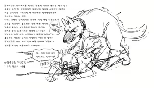 Page 295 of Artist archive: GOGOCHERRY - preview thumbnail