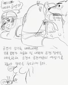 Page 311 of Artist archive: GOGOCHERRY - preview thumbnail