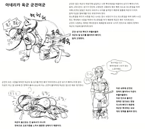 Page 313 of Artist archive: GOGOCHERRY - preview thumbnail