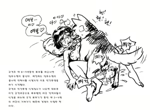 Page 342 of Artist archive: GOGOCHERRY - preview thumbnail
