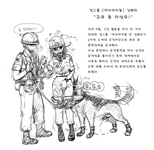 Page 345 of Artist archive: GOGOCHERRY - preview thumbnail