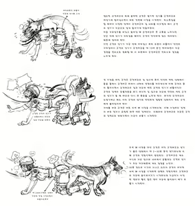 Page 346 of Artist archive: GOGOCHERRY - preview thumbnail