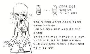 Page 362 of Artist archive: GOGOCHERRY - preview thumbnail