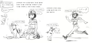 Page 364 of Artist archive: GOGOCHERRY - preview thumbnail