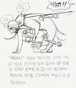 Page 371 of Artist archive: GOGOCHERRY - preview thumbnail