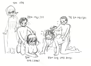 Page 382 of Artist archive: GOGOCHERRY - preview thumbnail