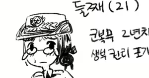 Page 383 of Artist archive: GOGOCHERRY - preview thumbnail
