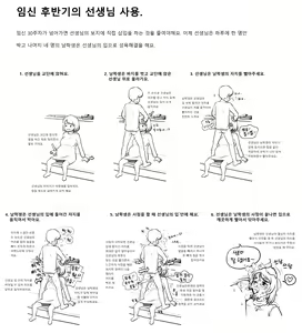 Page 409 of Artist archive: GOGOCHERRY - preview thumbnail