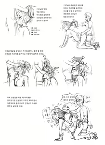 Page 437 of Artist archive: GOGOCHERRY - preview thumbnail