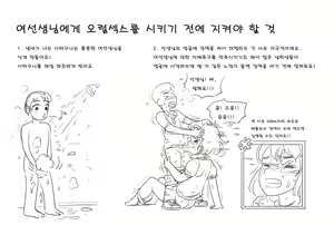 Page 448 of Artist archive: GOGOCHERRY - preview thumbnail