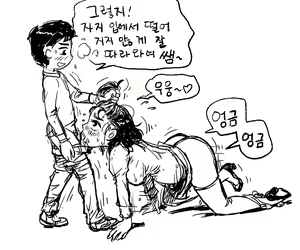 Page 461 of Artist archive: GOGOCHERRY - preview thumbnail