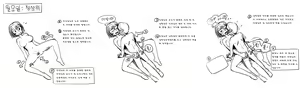 Page 466 of Artist archive: GOGOCHERRY - preview thumbnail