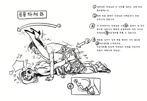 Page 468 of Artist archive: GOGOCHERRY - preview thumbnail