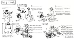 Page 473 of Artist archive: GOGOCHERRY - preview thumbnail