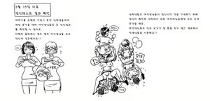 Page 477 of Artist archive: GOGOCHERRY - preview thumbnail