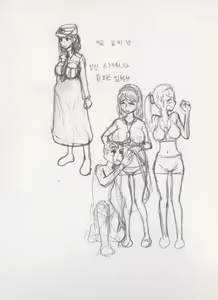 Page 490 of Artist archive: GOGOCHERRY - preview thumbnail