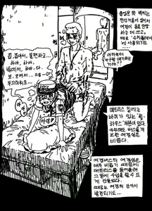 Page 499 of Artist archive: GOGOCHERRY - preview thumbnail