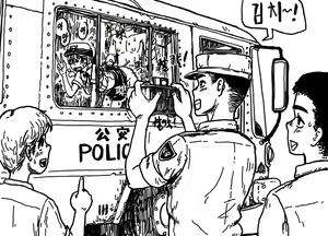 Page 500 of Artist archive: GOGOCHERRY - preview thumbnail