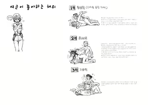 Page 539 of Artist archive: GOGOCHERRY - preview thumbnail