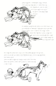 Page 556 of Artist archive: GOGOCHERRY - preview thumbnail