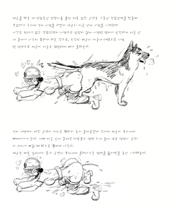Page 557 of Artist archive: GOGOCHERRY - preview thumbnail