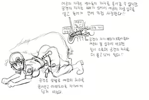 Page 558 of Artist archive: GOGOCHERRY - preview thumbnail