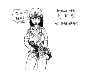 Page 570 of Artist archive: GOGOCHERRY - preview thumbnail