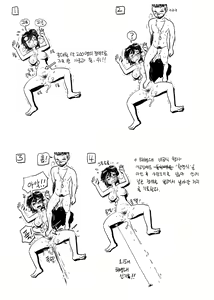 Page 571 of Artist archive: GOGOCHERRY - preview thumbnail